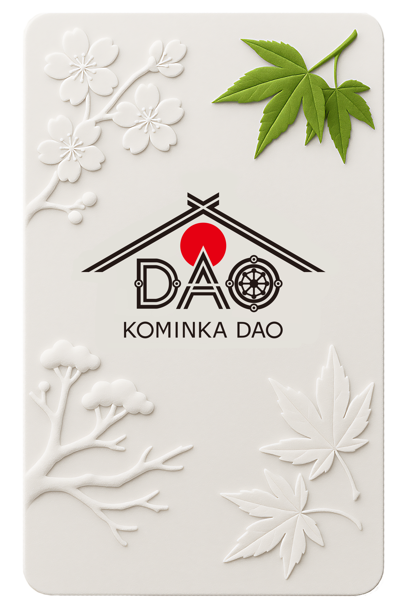 日本古民家DAO参加証
