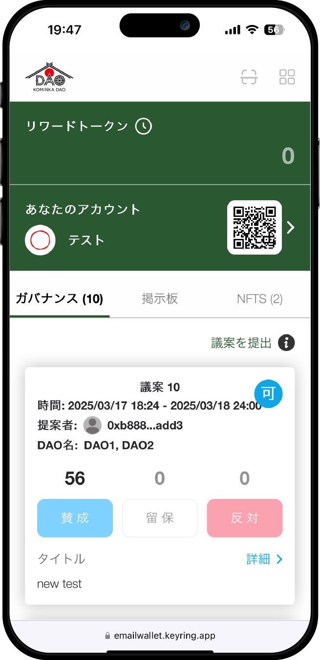 ステップ5