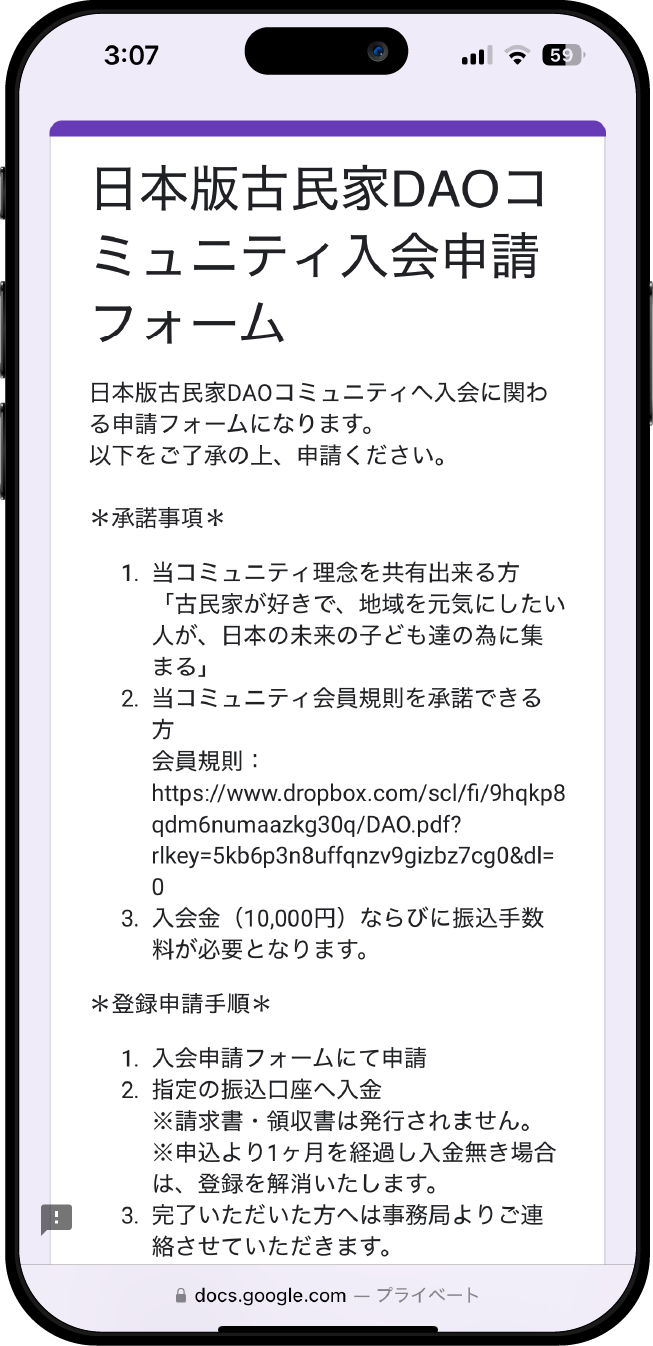 ステップ2