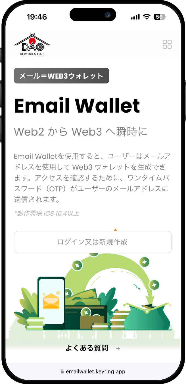 ステップ3