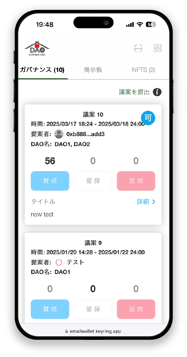 投票画面1